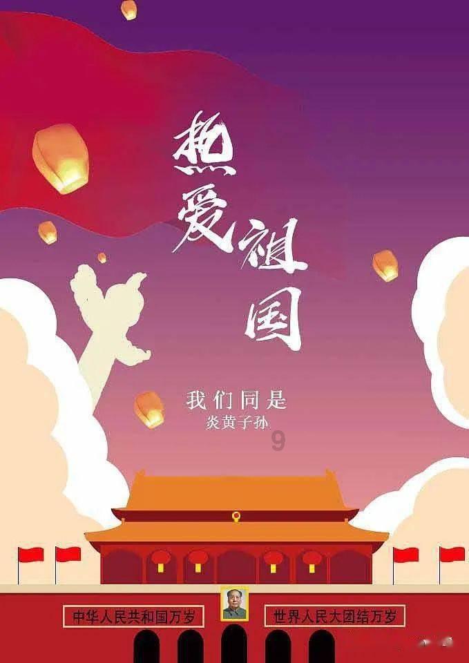 传说之下
